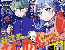 独行月球2海报