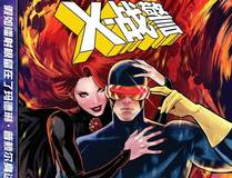 哪吒之魔童闹海海报